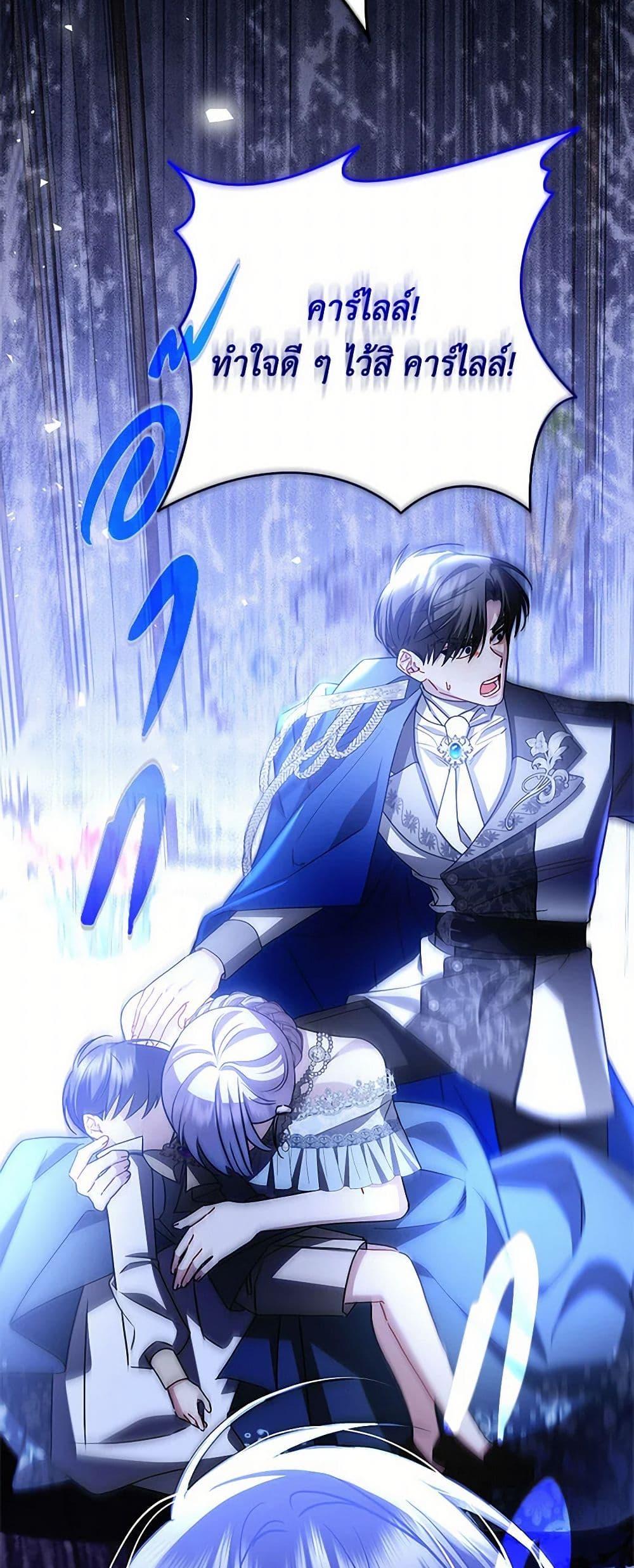 Manga-lc-com อ่านมังงะ อ่านการ์ตูน ออนไลน์ ฟรี Your Regrets Mean Nothing to Me ตอนที่ 1 2 3 4 5 6 7 8 9 10 11 12 13 14 ฟรี ไม่มีโฆษณา Manga-lc - อ่าน มังงะ อ่าน การ์ตูน ออนไลน์ อ่านมังงะ ฟรี