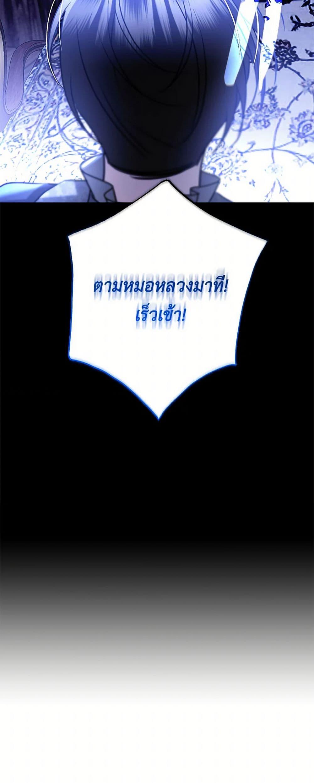 Manga-lc-com อ่านมังงะ อ่านการ์ตูน ออนไลน์ ฟรี Your Regrets Mean Nothing to Me ตอนที่ 1 2 3 4 5 6 7 8 9 10 11 12 13 14 ฟรี ไม่มีโฆษณา Manga-lc - อ่าน มังงะ อ่าน การ์ตูน ออนไลน์ อ่านมังงะ ฟรี