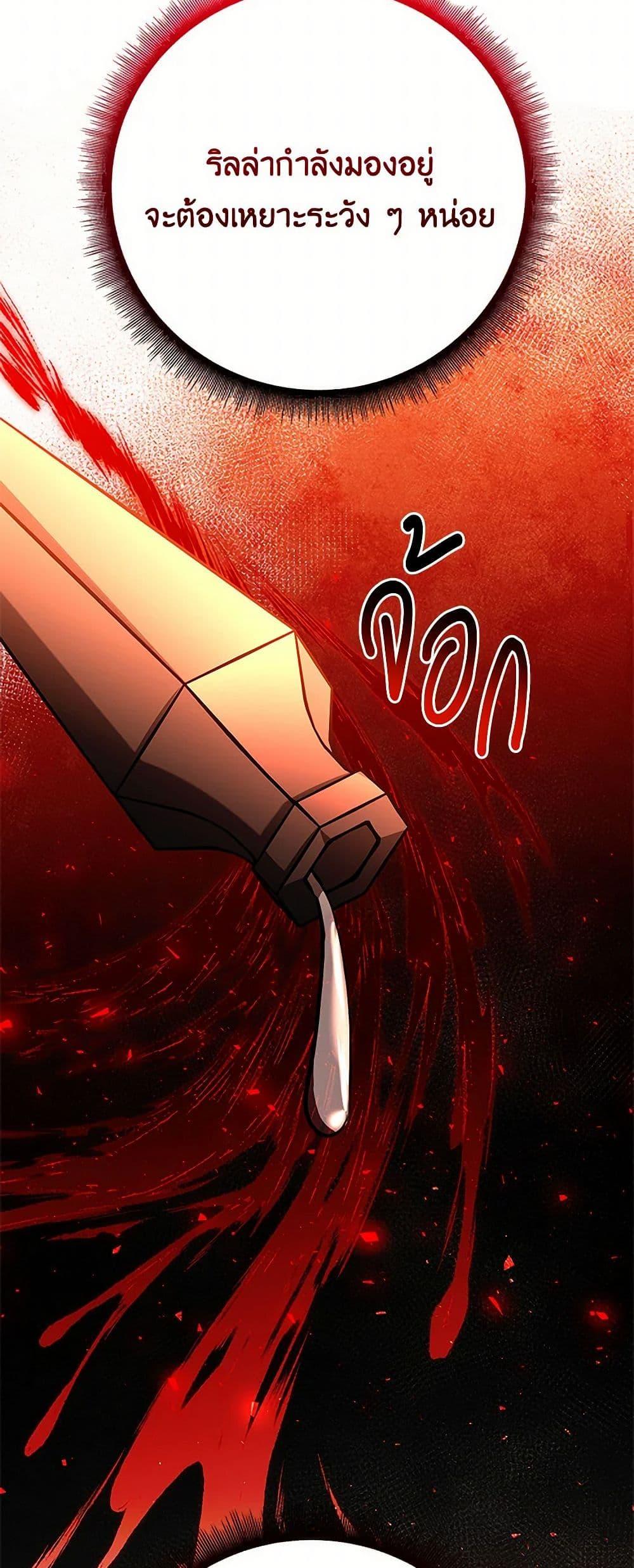 Manga-lc-com อ่านมังงะ อ่านการ์ตูน ออนไลน์ ฟรี Your Regrets Mean Nothing to Me ตอนที่ 1 2 3 4 5 6 7 8 9 10 11 12 13 14 ฟรี ไม่มีโฆษณา Manga-lc - อ่าน มังงะ อ่าน การ์ตูน ออนไลน์ อ่านมังงะ ฟรี