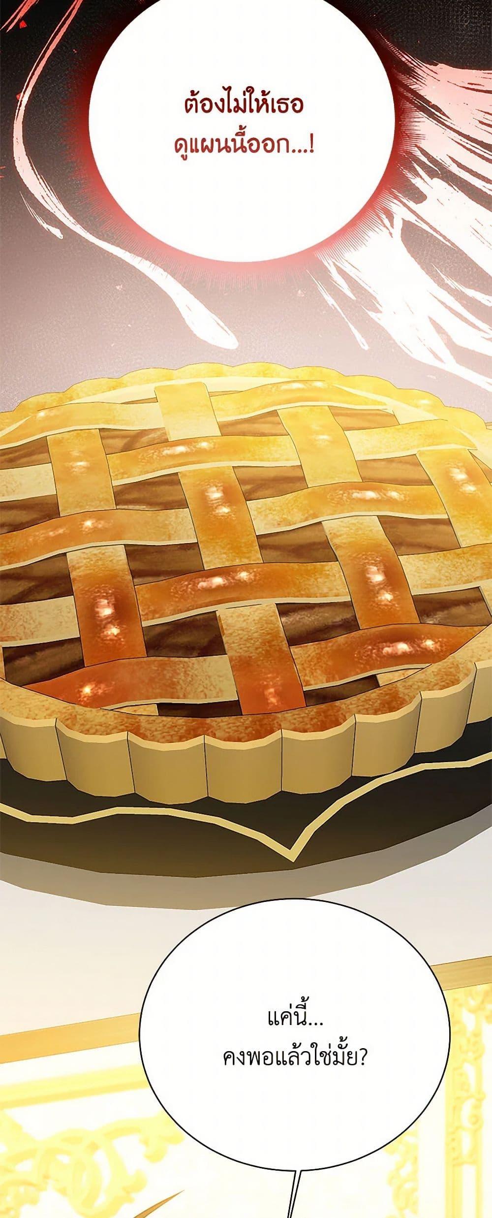 Manga-lc-com อ่านมังงะ อ่านการ์ตูน ออนไลน์ ฟรี Your Regrets Mean Nothing to Me ตอนที่ 1 2 3 4 5 6 7 8 9 10 11 12 13 14 ฟรี ไม่มีโฆษณา Manga-lc - อ่าน มังงะ อ่าน การ์ตูน ออนไลน์ อ่านมังงะ ฟรี