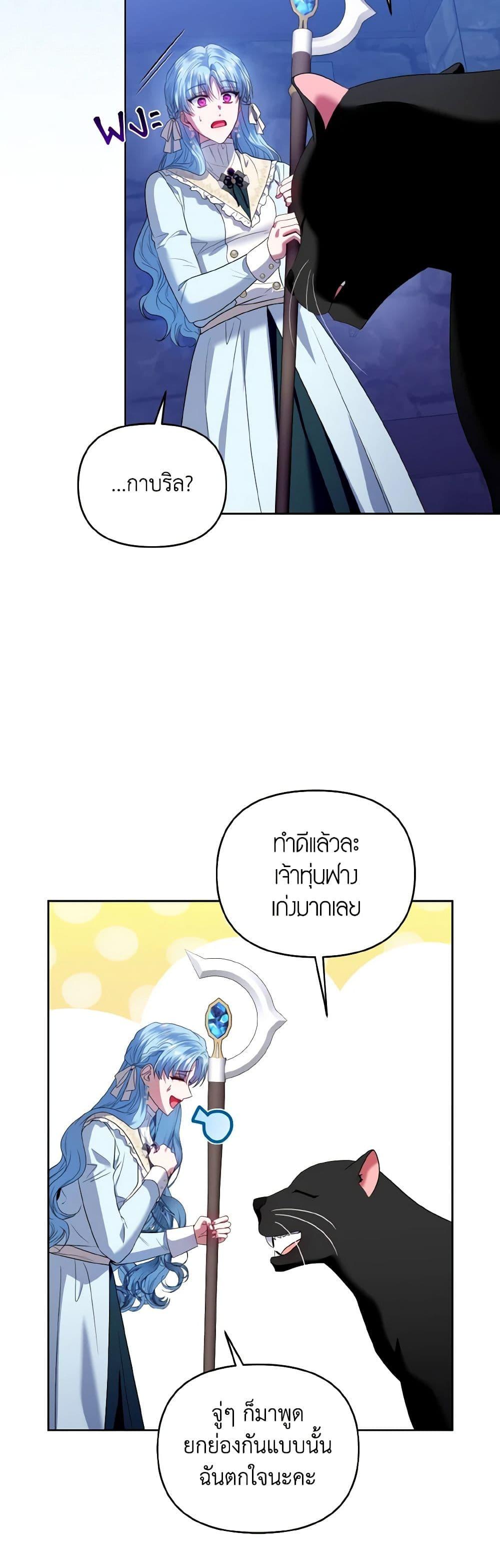 Manga-lc-com อ่านมังงะ อ่านการ์ตูน ออนไลน์ ฟรี I’m the Master of This Life ตอนที่ 1 2 3 4 5 6 7 8 9 10 11 12 13 14 ฟรี ไม่มีโฆษณา Manga-lc - อ่าน มังงะ อ่าน การ์ตูน ออนไลน์ อ่านมังงะ ฟรี