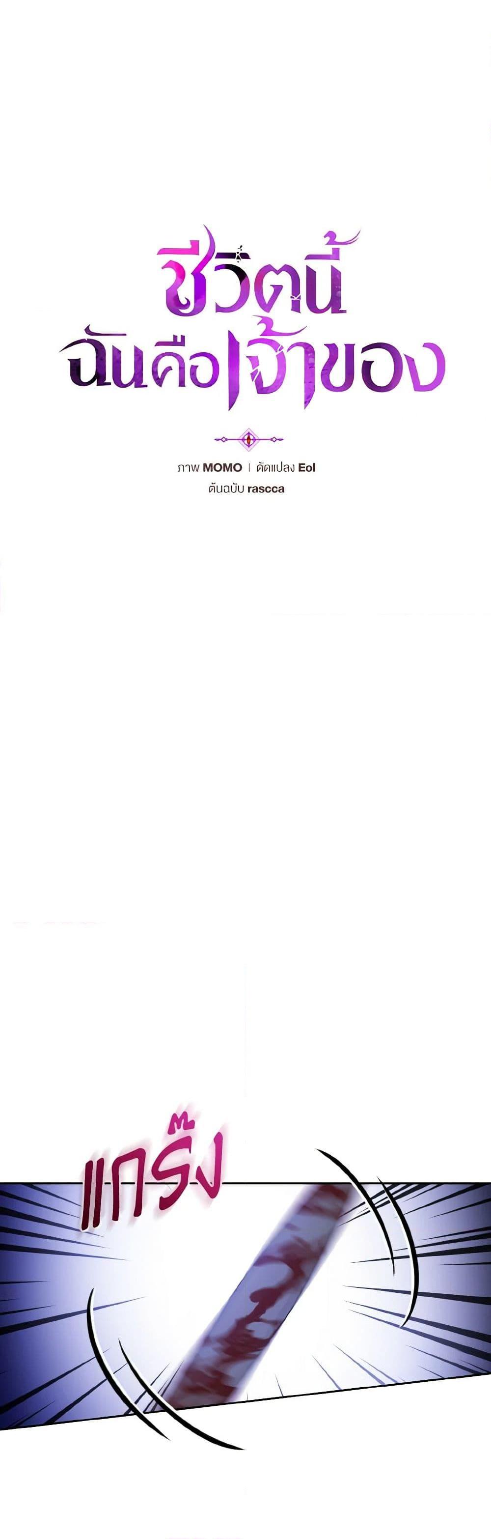 Manga-lc-com อ่านมังงะ อ่านการ์ตูน ออนไลน์ ฟรี I’m the Master of This Life ตอนที่ 1 2 3 4 5 6 7 8 9 10 11 12 13 14 ฟรี ไม่มีโฆษณา Manga-lc - อ่าน มังงะ อ่าน การ์ตูน ออนไลน์ อ่านมังงะ ฟรี