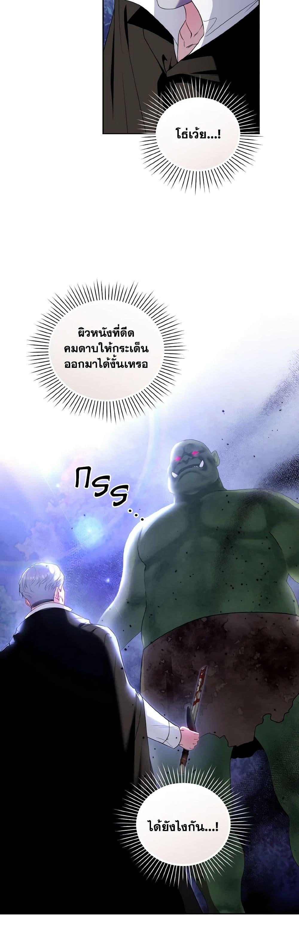 Manga-lc-com อ่านมังงะ อ่านการ์ตูน ออนไลน์ ฟรี I’m the Master of This Life ตอนที่ 1 2 3 4 5 6 7 8 9 10 11 12 13 14 ฟรี ไม่มีโฆษณา Manga-lc - อ่าน มังงะ อ่าน การ์ตูน ออนไลน์ อ่านมังงะ ฟรี