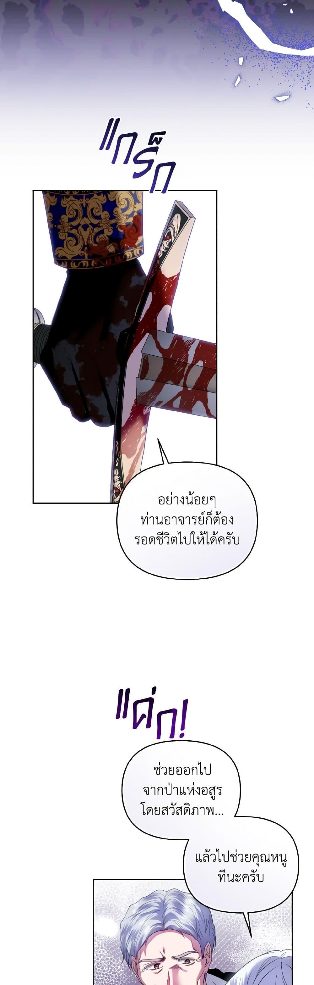 Manga-lc-com อ่านมังงะ อ่านการ์ตูน ออนไลน์ ฟรี I’m the Master of This Life ตอนที่ 1 2 3 4 5 6 7 8 9 10 11 12 13 14 ฟรี ไม่มีโฆษณา Manga-lc - อ่าน มังงะ อ่าน การ์ตูน ออนไลน์ อ่านมังงะ ฟรี