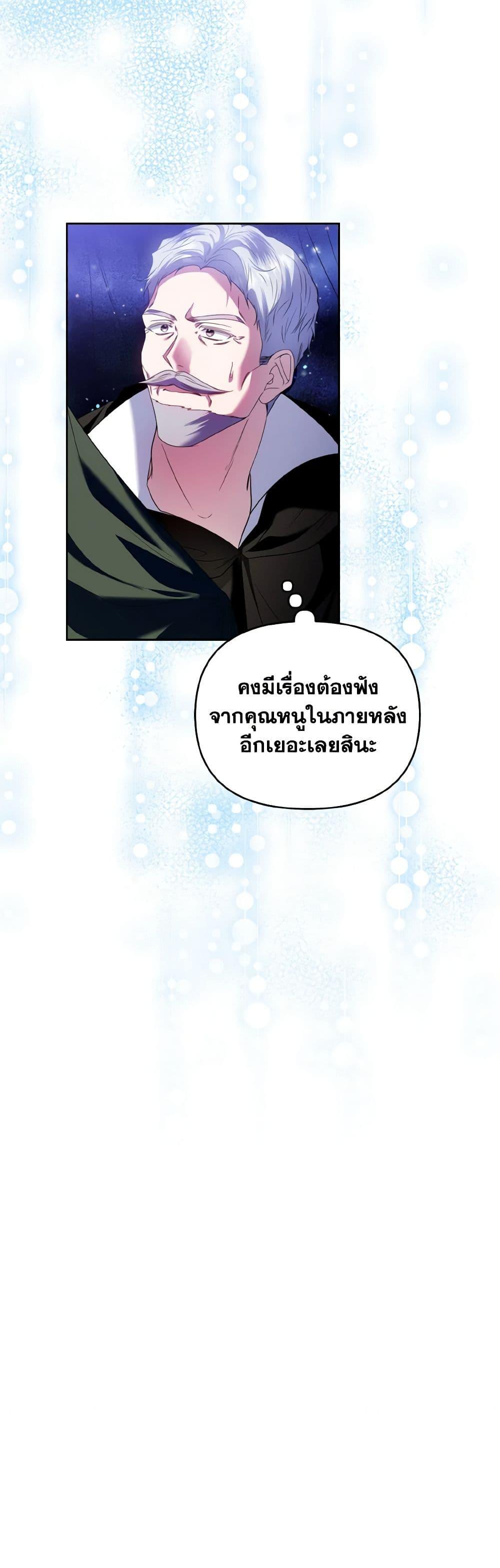 Manga-lc-com อ่านมังงะ อ่านการ์ตูน ออนไลน์ ฟรี I’m the Master of This Life ตอนที่ 1 2 3 4 5 6 7 8 9 10 11 12 13 14 ฟรี ไม่มีโฆษณา Manga-lc - อ่าน มังงะ อ่าน การ์ตูน ออนไลน์ อ่านมังงะ ฟรี