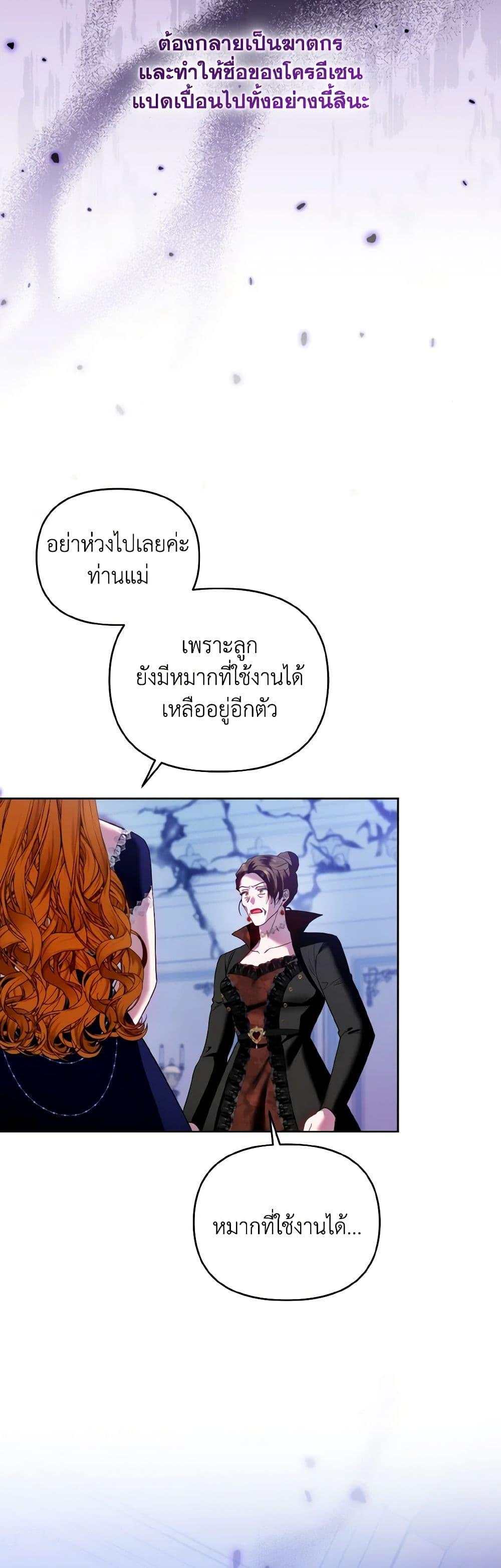 Manga-lc-com อ่านมังงะ อ่านการ์ตูน ออนไลน์ ฟรี I’m the Master of This Life ตอนที่ 1 2 3 4 5 6 7 8 9 10 11 12 13 14 ฟรี ไม่มีโฆษณา Manga-lc - อ่าน มังงะ อ่าน การ์ตูน ออนไลน์ อ่านมังงะ ฟรี