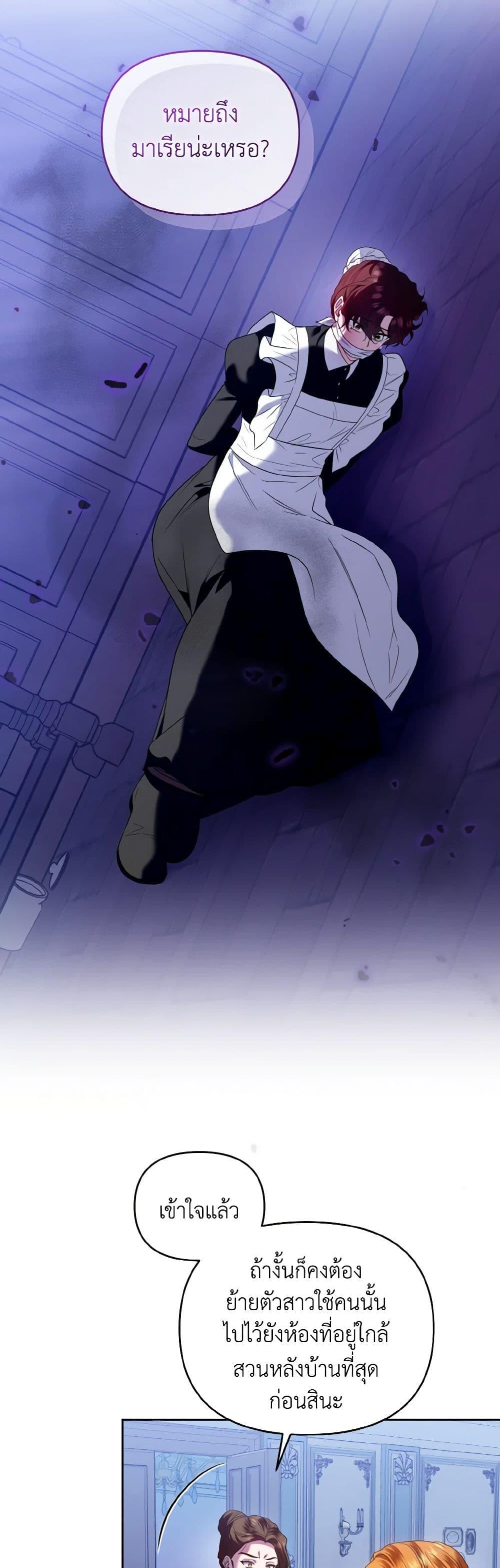 Manga-lc-com อ่านมังงะ อ่านการ์ตูน ออนไลน์ ฟรี I’m the Master of This Life ตอนที่ 1 2 3 4 5 6 7 8 9 10 11 12 13 14 ฟรี ไม่มีโฆษณา Manga-lc - อ่าน มังงะ อ่าน การ์ตูน ออนไลน์ อ่านมังงะ ฟรี