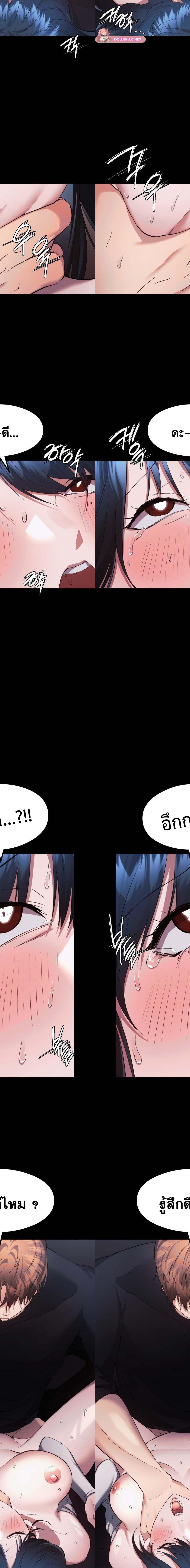OpenTalk ตอนที่ 32 13