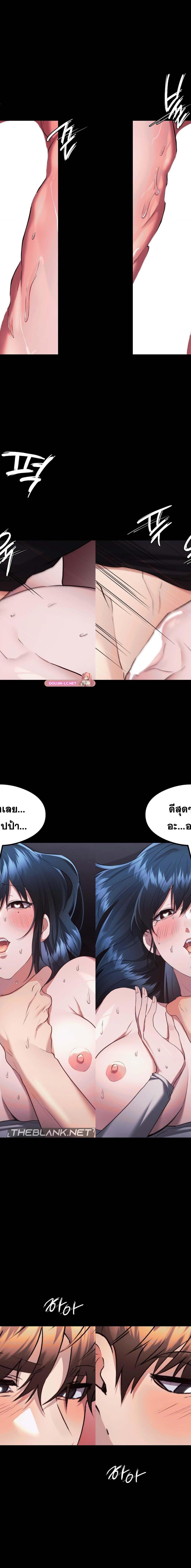 OpenTalk ตอนที่ 32 14