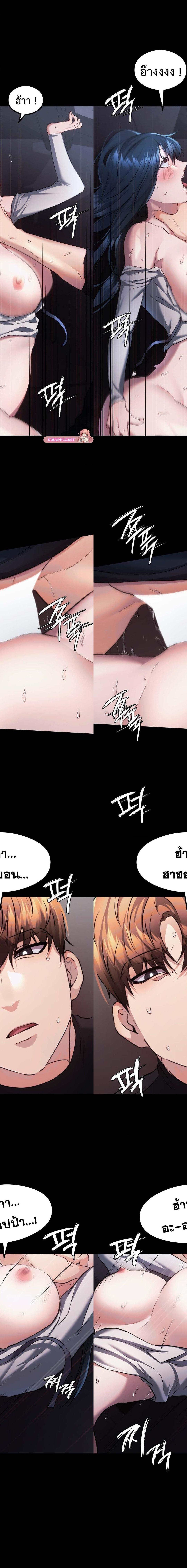 OpenTalk ตอนที่ 32 16