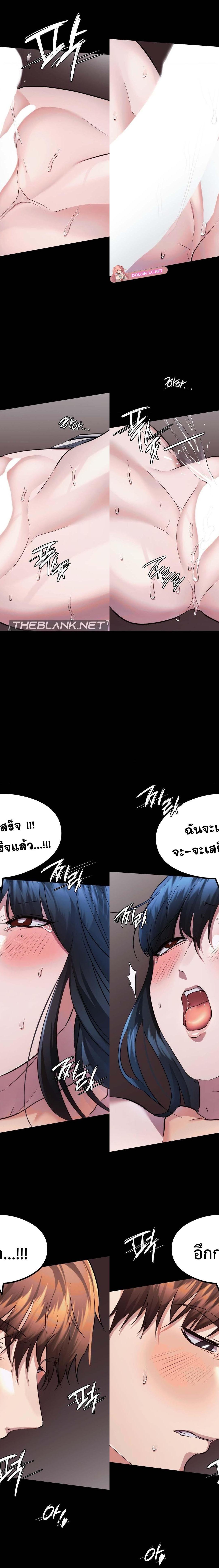 OpenTalk ตอนที่ 32 17