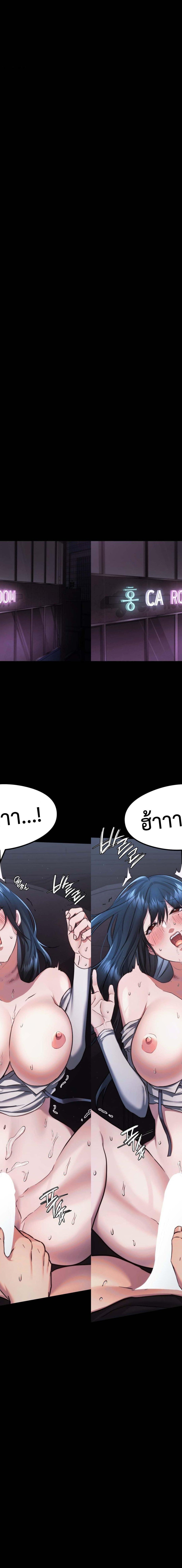 OpenTalk ตอนที่ 32 18