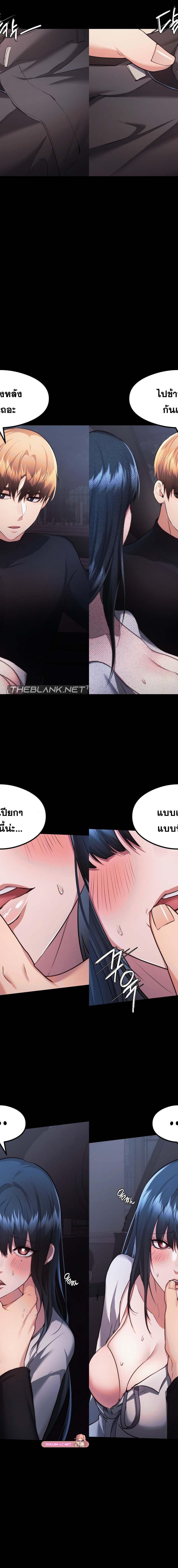 OpenTalk ตอนที่ 32 3
