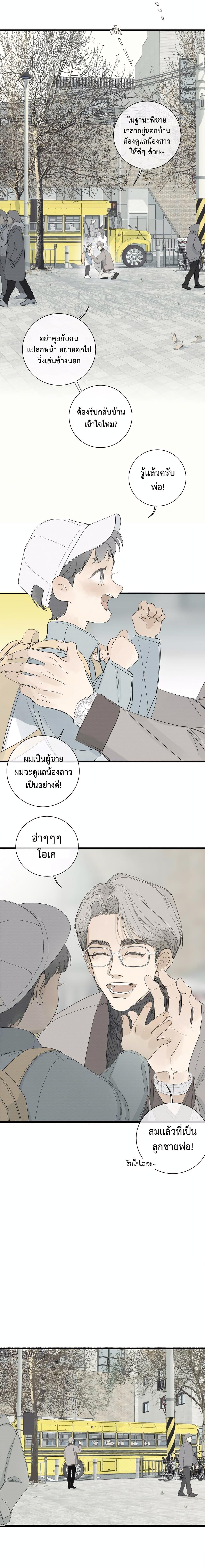 Manga-lc-com อ่านมังงะ อ่านการ์ตูน ออนไลน์ ฟรี Miss Zuo Ying ตอนที่ 1 2 3 4 5 6 7 8 9 10 11 12 13 14 ฟรี ไม่มีโฆษณา Manga-lc - อ่าน มังงะ อ่าน การ์ตูน ออนไลน์ อ่านมังงะ ฟรี