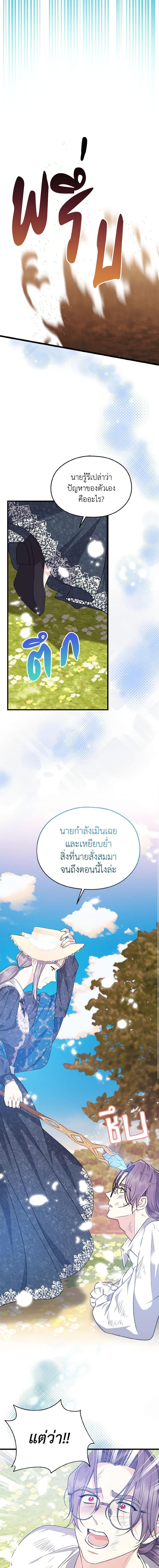 Manga-lc-com อ่านมังงะ อ่านการ์ตูน ออนไลน์ ฟรี I Don’t Want to Work! ตอนที่ 1 2 3 4 5 6 7 8 9 10 11 12 13 14 ฟรี ไม่มีโฆษณา Manga-lc - อ่าน มังงะ อ่าน การ์ตูน ออนไลน์ อ่านมังงะ ฟรี