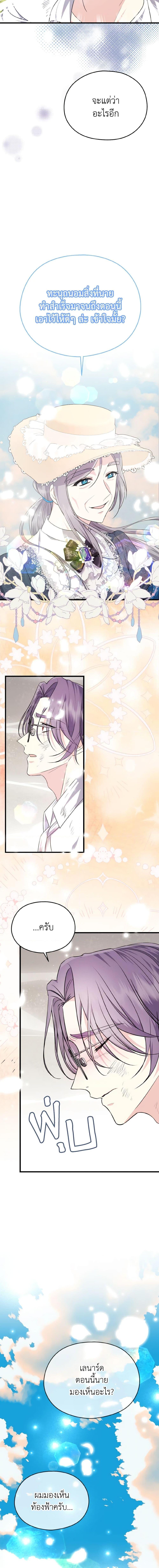 Manga-lc-com อ่านมังงะ อ่านการ์ตูน ออนไลน์ ฟรี I Don’t Want to Work! ตอนที่ 1 2 3 4 5 6 7 8 9 10 11 12 13 14 ฟรี ไม่มีโฆษณา Manga-lc - อ่าน มังงะ อ่าน การ์ตูน ออนไลน์ อ่านมังงะ ฟรี