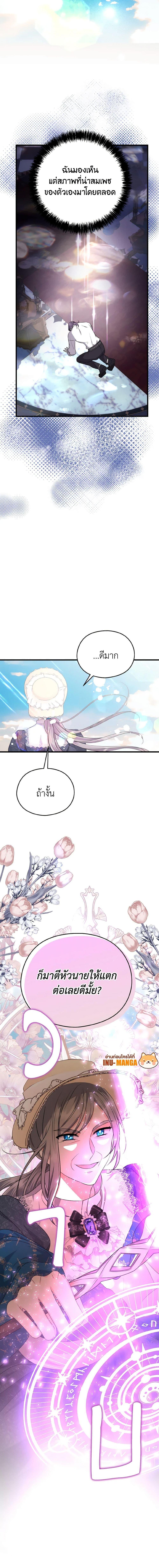 Manga-lc-com อ่านมังงะ อ่านการ์ตูน ออนไลน์ ฟรี I Don’t Want to Work! ตอนที่ 1 2 3 4 5 6 7 8 9 10 11 12 13 14 ฟรี ไม่มีโฆษณา Manga-lc - อ่าน มังงะ อ่าน การ์ตูน ออนไลน์ อ่านมังงะ ฟรี