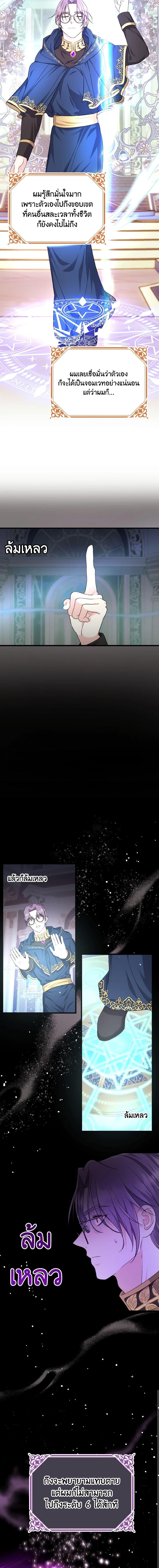 Manga-lc-com อ่านมังงะ อ่านการ์ตูน ออนไลน์ ฟรี I Don’t Want to Work! ตอนที่ 1 2 3 4 5 6 7 8 9 10 11 12 13 14 ฟรี ไม่มีโฆษณา Manga-lc - อ่าน มังงะ อ่าน การ์ตูน ออนไลน์ อ่านมังงะ ฟรี