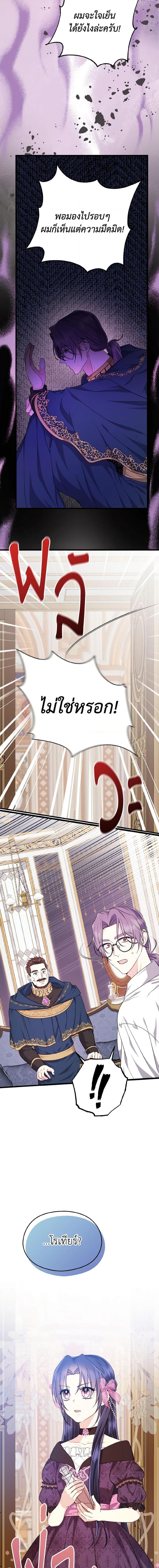 Manga-lc-com อ่านมังงะ อ่านการ์ตูน ออนไลน์ ฟรี I Don’t Want to Work! ตอนที่ 1 2 3 4 5 6 7 8 9 10 11 12 13 14 ฟรี ไม่มีโฆษณา Manga-lc - อ่าน มังงะ อ่าน การ์ตูน ออนไลน์ อ่านมังงะ ฟรี