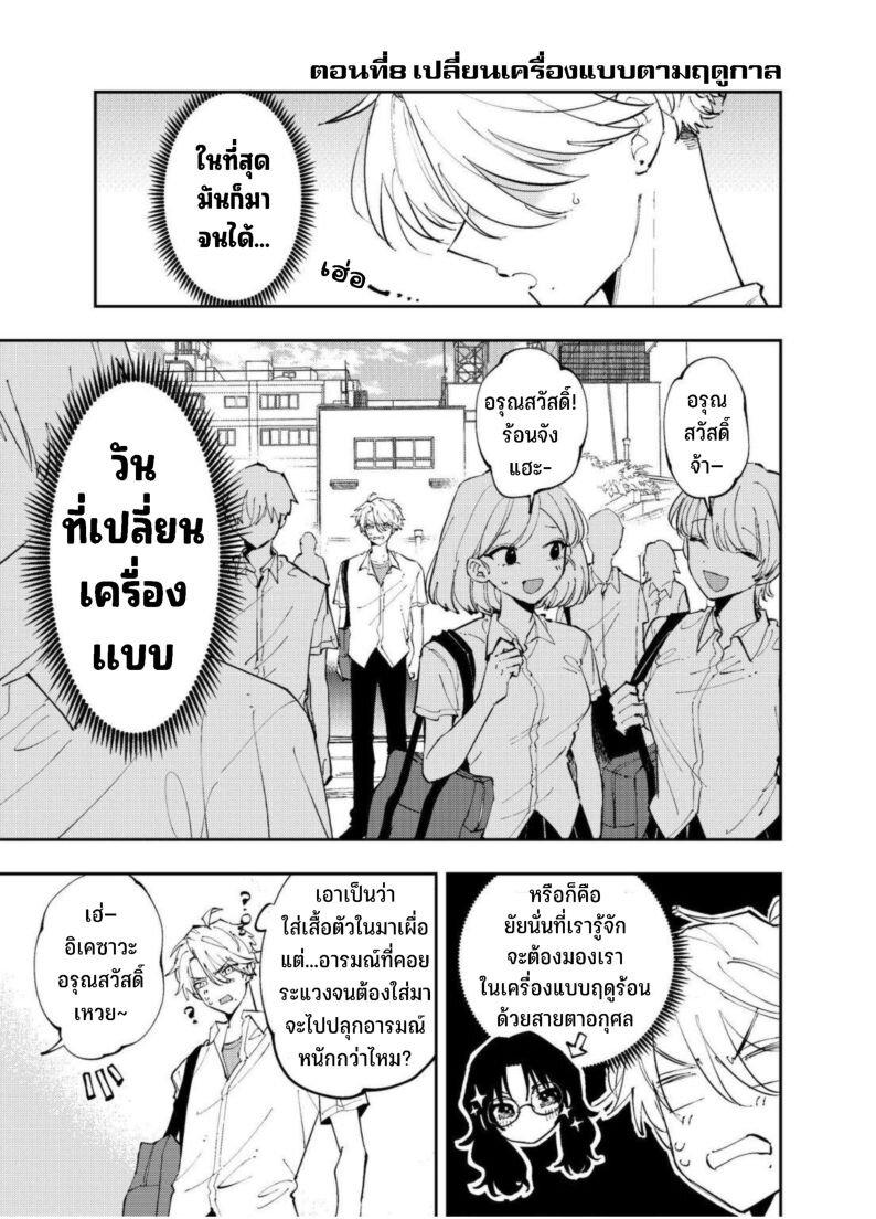 Manga-lc-com อ่านมังงะ อ่านการ์ตูน ออนไลน์ ฟรี Tonari no Seki no Yatsu ga Souiu Me de Mite Kuru ตอนที่ 1 2 3 4 5 6 7 8 9 10 11 12 13 14 ฟรี ไม่มีโฆษณา Manga-lc - อ่าน มังงะ อ่าน การ์ตูน ออนไลน์ อ่านมังงะ ฟรี