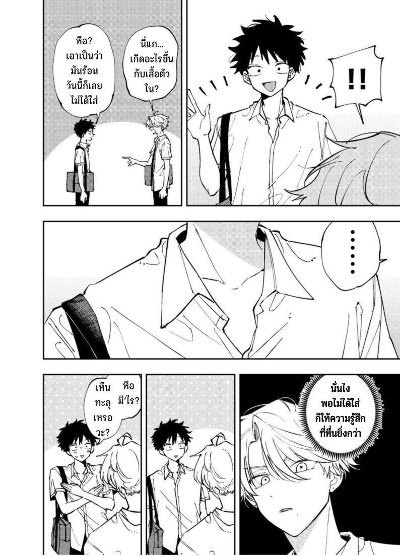 Manga-lc-com อ่านมังงะ อ่านการ์ตูน ออนไลน์ ฟรี Tonari no Seki no Yatsu ga Souiu Me de Mite Kuru ตอนที่ 1 2 3 4 5 6 7 8 9 10 11 12 13 14 ฟรี ไม่มีโฆษณา Manga-lc - อ่าน มังงะ อ่าน การ์ตูน ออนไลน์ อ่านมังงะ ฟรี