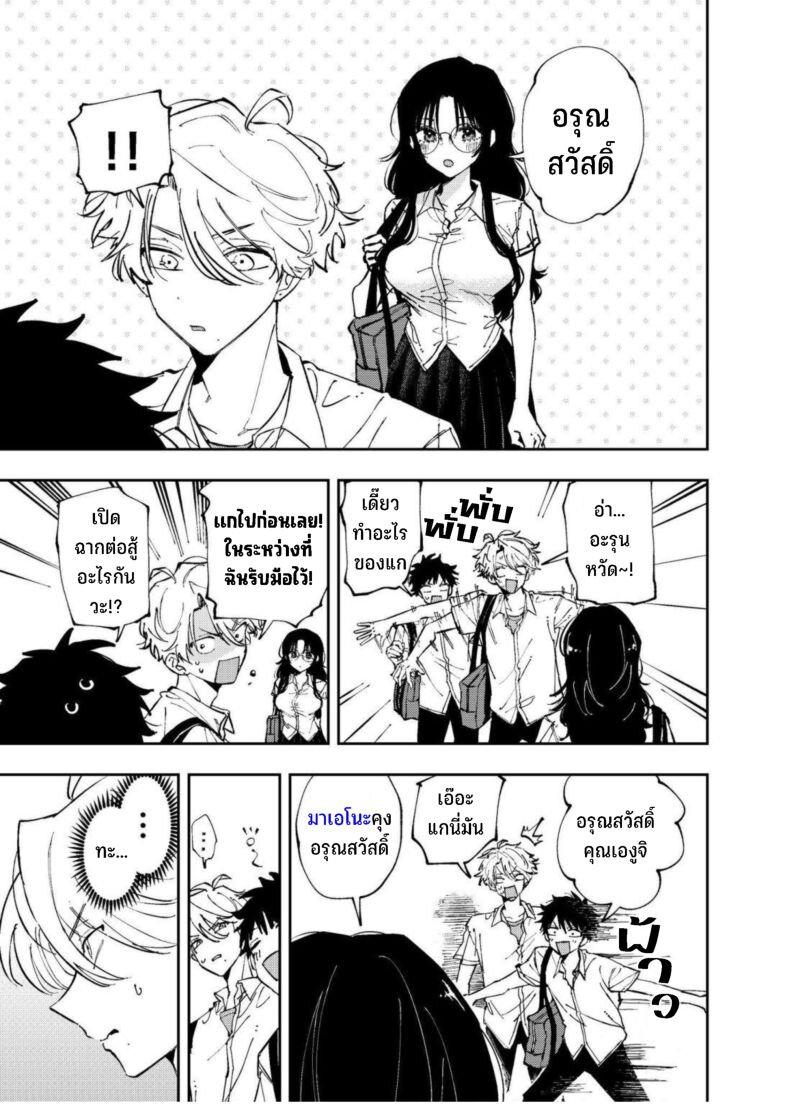 Manga-lc-com อ่านมังงะ อ่านการ์ตูน ออนไลน์ ฟรี Tonari no Seki no Yatsu ga Souiu Me de Mite Kuru ตอนที่ 1 2 3 4 5 6 7 8 9 10 11 12 13 14 ฟรี ไม่มีโฆษณา Manga-lc - อ่าน มังงะ อ่าน การ์ตูน ออนไลน์ อ่านมังงะ ฟรี