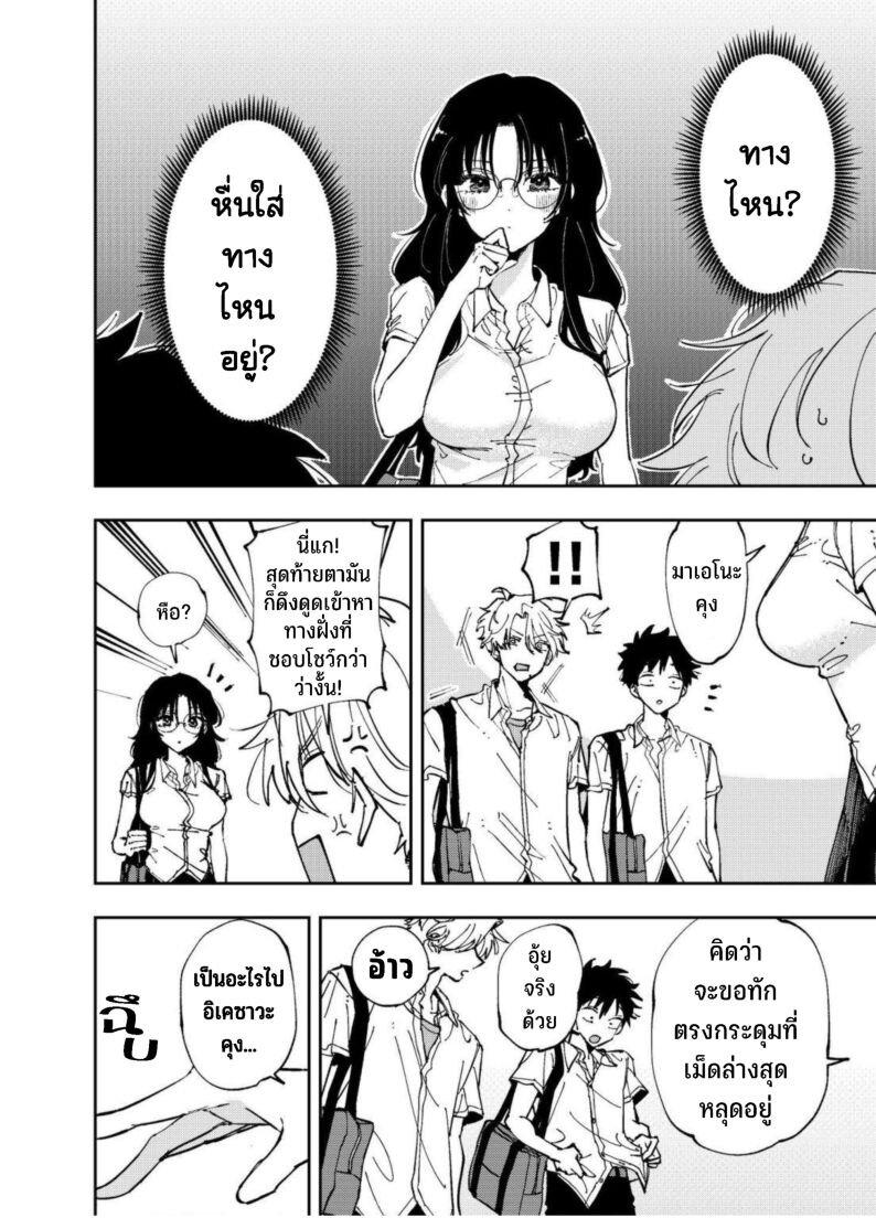 Manga-lc-com อ่านมังงะ อ่านการ์ตูน ออนไลน์ ฟรี Tonari no Seki no Yatsu ga Souiu Me de Mite Kuru ตอนที่ 1 2 3 4 5 6 7 8 9 10 11 12 13 14 ฟรี ไม่มีโฆษณา Manga-lc - อ่าน มังงะ อ่าน การ์ตูน ออนไลน์ อ่านมังงะ ฟรี