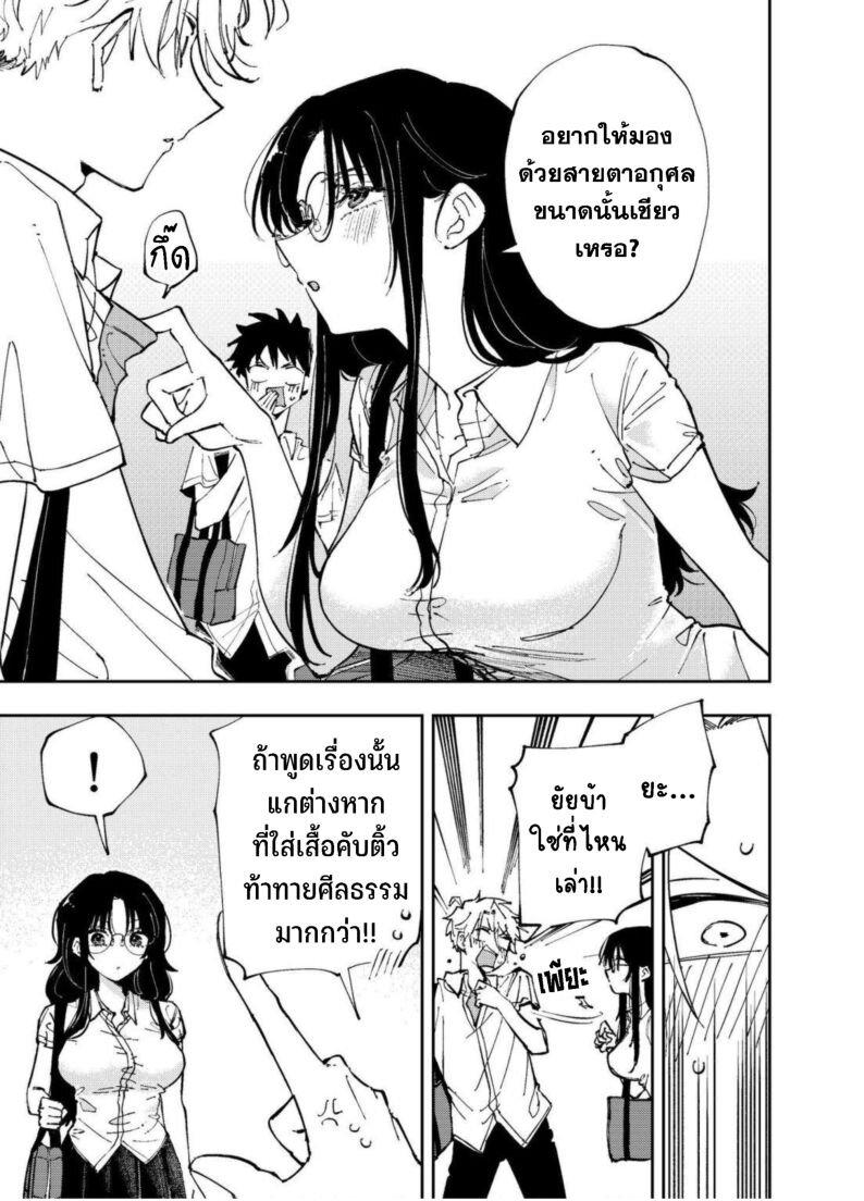 Manga-lc-com อ่านมังงะ อ่านการ์ตูน ออนไลน์ ฟรี Tonari no Seki no Yatsu ga Souiu Me de Mite Kuru ตอนที่ 1 2 3 4 5 6 7 8 9 10 11 12 13 14 ฟรี ไม่มีโฆษณา Manga-lc - อ่าน มังงะ อ่าน การ์ตูน ออนไลน์ อ่านมังงะ ฟรี