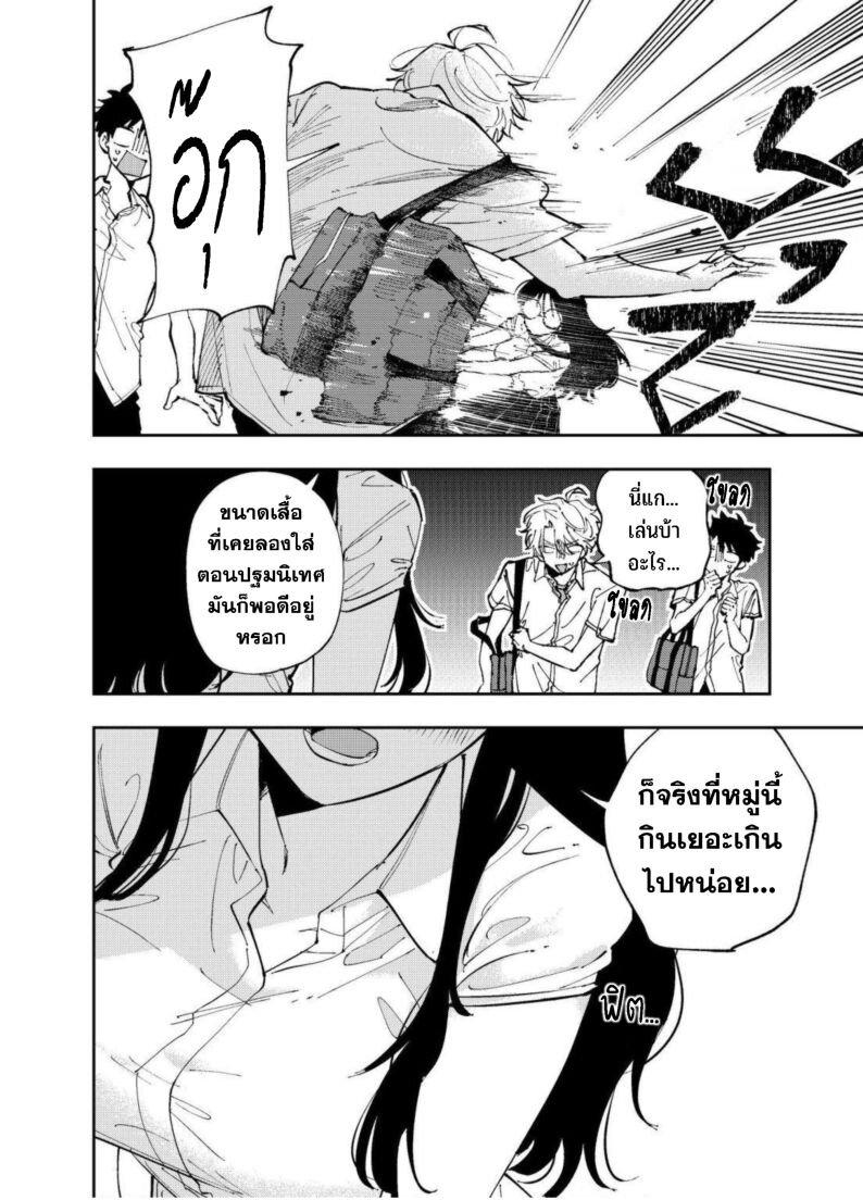 Manga-lc-com อ่านมังงะ อ่านการ์ตูน ออนไลน์ ฟรี Tonari no Seki no Yatsu ga Souiu Me de Mite Kuru ตอนที่ 1 2 3 4 5 6 7 8 9 10 11 12 13 14 ฟรี ไม่มีโฆษณา Manga-lc - อ่าน มังงะ อ่าน การ์ตูน ออนไลน์ อ่านมังงะ ฟรี