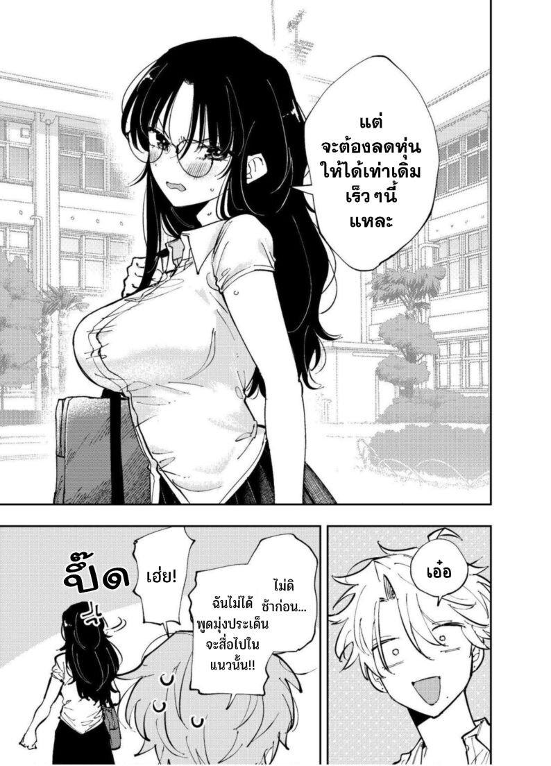 Manga-lc-com อ่านมังงะ อ่านการ์ตูน ออนไลน์ ฟรี Tonari no Seki no Yatsu ga Souiu Me de Mite Kuru ตอนที่ 1 2 3 4 5 6 7 8 9 10 11 12 13 14 ฟรี ไม่มีโฆษณา Manga-lc - อ่าน มังงะ อ่าน การ์ตูน ออนไลน์ อ่านมังงะ ฟรี