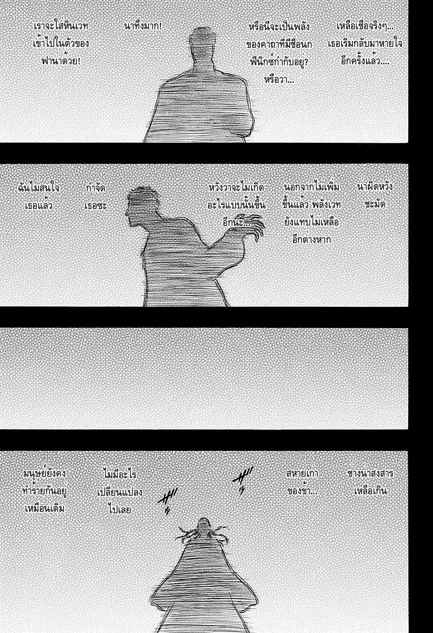 Manga-lc-com อ่านมังงะ อ่านการ์ตูน ออนไลน์ ฟรี Black Clover ตอนที่ 1 2 3 4 5 6 7 8 9 10 11 12 13 14 ฟรี ไม่มีโฆษณา Manga-lc - อ่าน มังงะ อ่าน การ์ตูน ออนไลน์ อ่านมังงะ ฟรี