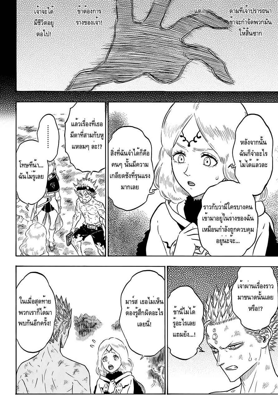 Manga-lc-com อ่านมังงะ อ่านการ์ตูน ออนไลน์ ฟรี Black Clover ตอนที่ 1 2 3 4 5 6 7 8 9 10 11 12 13 14 ฟรี ไม่มีโฆษณา Manga-lc - อ่าน มังงะ อ่าน การ์ตูน ออนไลน์ อ่านมังงะ ฟรี