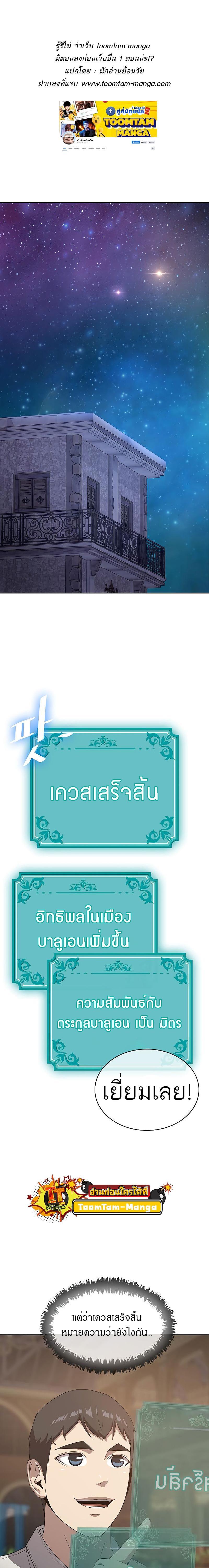 Manga-lc-com อ่านมังงะ อ่านการ์ตูน ออนไลน์ ฟรี The Strongest Chef in Another World  เชฟพันธุ์แกร่งในต่างโลก ตอนที่ 1 2 3 4 5 6 7 8 9 10 11 12 13 14 ฟรี ไม่มีโฆษณา Manga-lc - อ่าน มังงะ อ่าน การ์ตูน ออนไลน์ อ่านมังงะ ฟรี