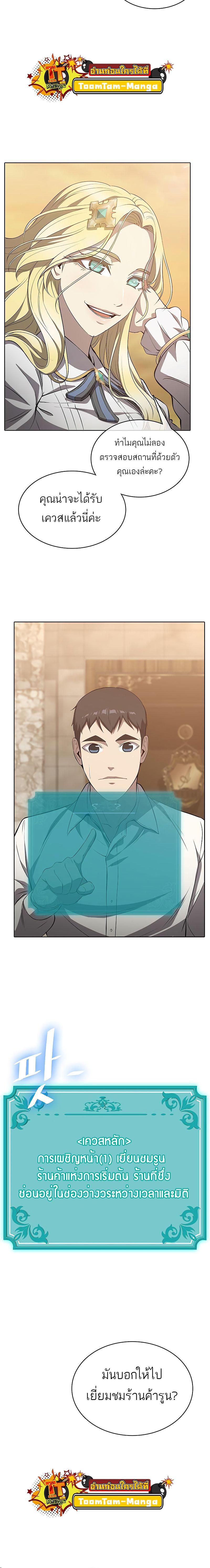 Manga-lc-com อ่านมังงะ อ่านการ์ตูน ออนไลน์ ฟรี The Strongest Chef in Another World  เชฟพันธุ์แกร่งในต่างโลก ตอนที่ 1 2 3 4 5 6 7 8 9 10 11 12 13 14 ฟรี ไม่มีโฆษณา Manga-lc - อ่าน มังงะ อ่าน การ์ตูน ออนไลน์ อ่านมังงะ ฟรี