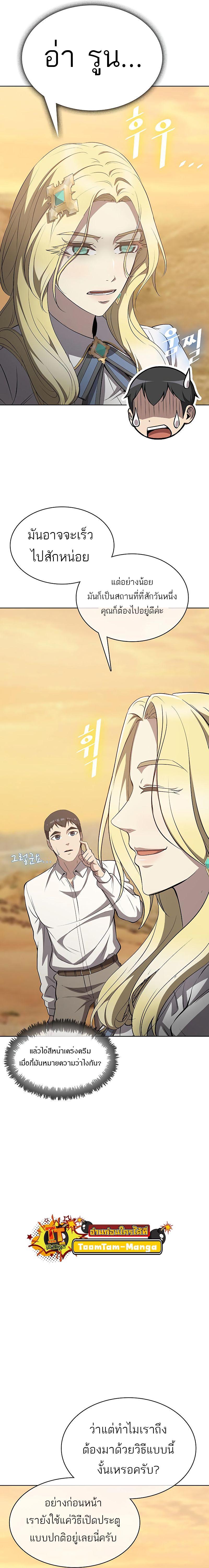 Manga-lc-com อ่านมังงะ อ่านการ์ตูน ออนไลน์ ฟรี The Strongest Chef in Another World  เชฟพันธุ์แกร่งในต่างโลก ตอนที่ 1 2 3 4 5 6 7 8 9 10 11 12 13 14 ฟรี ไม่มีโฆษณา Manga-lc - อ่าน มังงะ อ่าน การ์ตูน ออนไลน์ อ่านมังงะ ฟรี