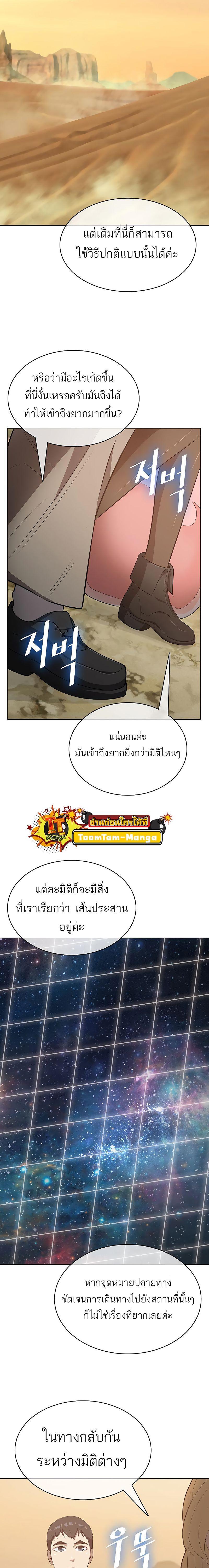 Manga-lc-com อ่านมังงะ อ่านการ์ตูน ออนไลน์ ฟรี The Strongest Chef in Another World  เชฟพันธุ์แกร่งในต่างโลก ตอนที่ 1 2 3 4 5 6 7 8 9 10 11 12 13 14 ฟรี ไม่มีโฆษณา Manga-lc - อ่าน มังงะ อ่าน การ์ตูน ออนไลน์ อ่านมังงะ ฟรี