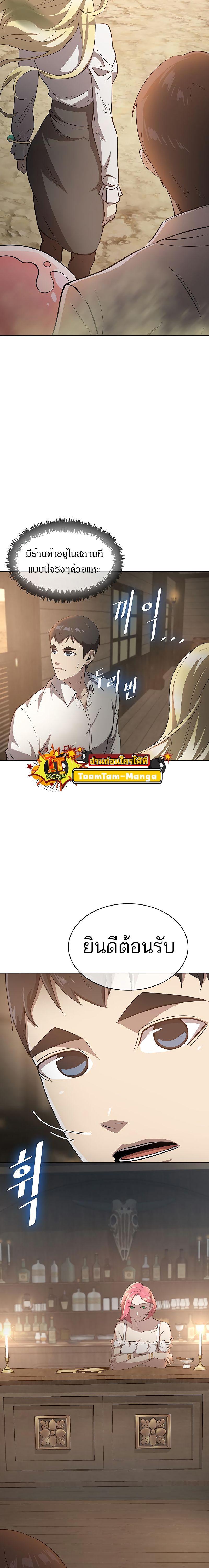 Manga-lc-com อ่านมังงะ อ่านการ์ตูน ออนไลน์ ฟรี The Strongest Chef in Another World  เชฟพันธุ์แกร่งในต่างโลก ตอนที่ 1 2 3 4 5 6 7 8 9 10 11 12 13 14 ฟรี ไม่มีโฆษณา Manga-lc - อ่าน มังงะ อ่าน การ์ตูน ออนไลน์ อ่านมังงะ ฟรี