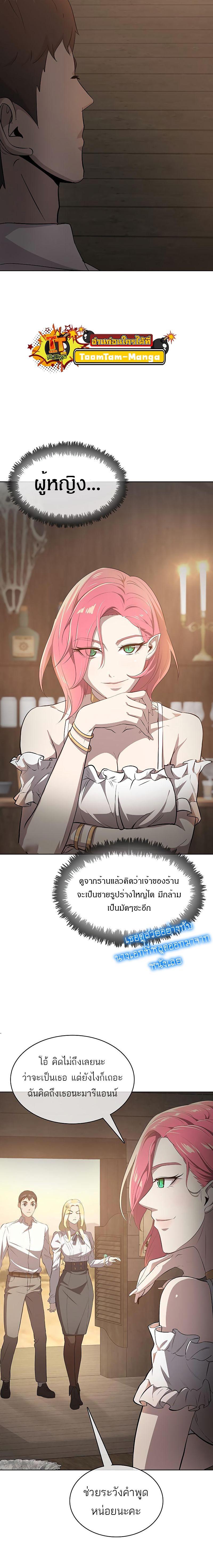 Manga-lc-com อ่านมังงะ อ่านการ์ตูน ออนไลน์ ฟรี The Strongest Chef in Another World  เชฟพันธุ์แกร่งในต่างโลก ตอนที่ 1 2 3 4 5 6 7 8 9 10 11 12 13 14 ฟรี ไม่มีโฆษณา Manga-lc - อ่าน มังงะ อ่าน การ์ตูน ออนไลน์ อ่านมังงะ ฟรี