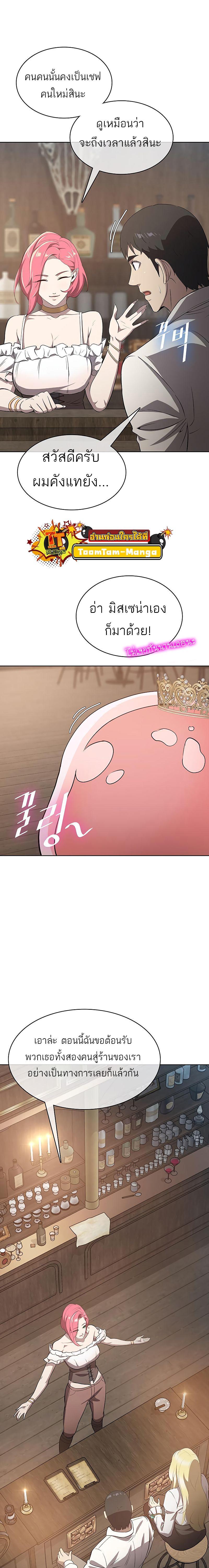 Manga-lc-com อ่านมังงะ อ่านการ์ตูน ออนไลน์ ฟรี The Strongest Chef in Another World  เชฟพันธุ์แกร่งในต่างโลก ตอนที่ 1 2 3 4 5 6 7 8 9 10 11 12 13 14 ฟรี ไม่มีโฆษณา Manga-lc - อ่าน มังงะ อ่าน การ์ตูน ออนไลน์ อ่านมังงะ ฟรี