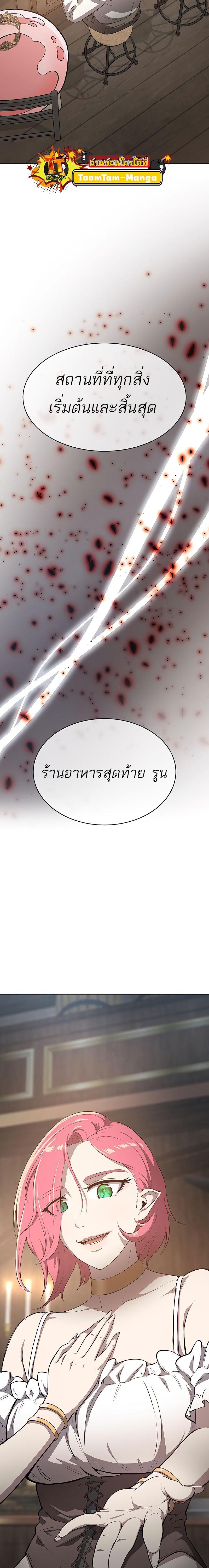 Manga-lc-com อ่านมังงะ อ่านการ์ตูน ออนไลน์ ฟรี The Strongest Chef in Another World  เชฟพันธุ์แกร่งในต่างโลก ตอนที่ 1 2 3 4 5 6 7 8 9 10 11 12 13 14 ฟรี ไม่มีโฆษณา Manga-lc - อ่าน มังงะ อ่าน การ์ตูน ออนไลน์ อ่านมังงะ ฟรี