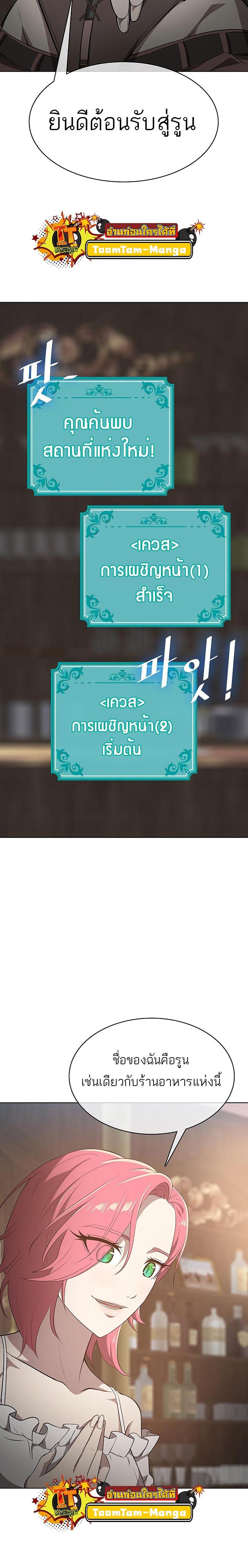 Manga-lc-com อ่านมังงะ อ่านการ์ตูน ออนไลน์ ฟรี The Strongest Chef in Another World  เชฟพันธุ์แกร่งในต่างโลก ตอนที่ 1 2 3 4 5 6 7 8 9 10 11 12 13 14 ฟรี ไม่มีโฆษณา Manga-lc - อ่าน มังงะ อ่าน การ์ตูน ออนไลน์ อ่านมังงะ ฟรี