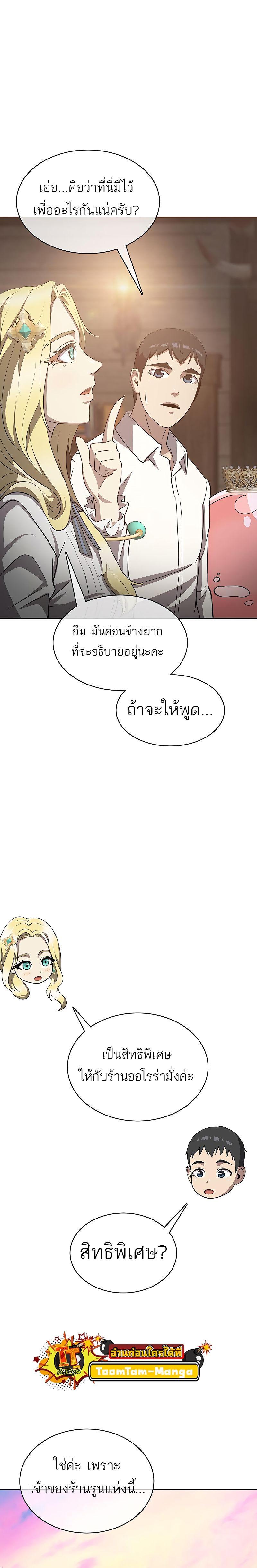 Manga-lc-com อ่านมังงะ อ่านการ์ตูน ออนไลน์ ฟรี The Strongest Chef in Another World  เชฟพันธุ์แกร่งในต่างโลก ตอนที่ 1 2 3 4 5 6 7 8 9 10 11 12 13 14 ฟรี ไม่มีโฆษณา Manga-lc - อ่าน มังงะ อ่าน การ์ตูน ออนไลน์ อ่านมังงะ ฟรี