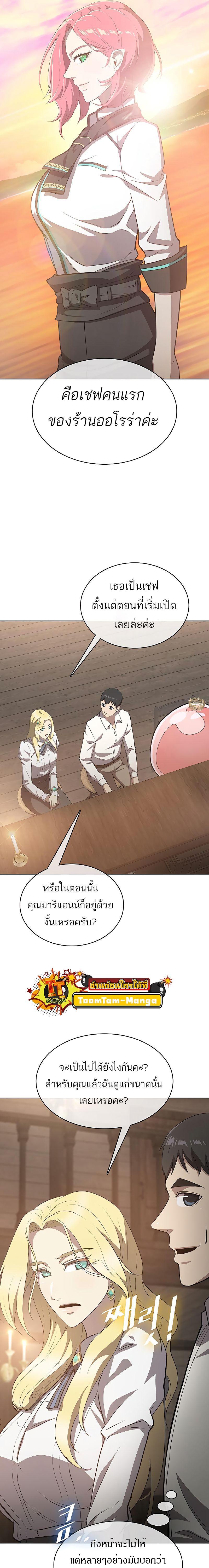 Manga-lc-com อ่านมังงะ อ่านการ์ตูน ออนไลน์ ฟรี The Strongest Chef in Another World  เชฟพันธุ์แกร่งในต่างโลก ตอนที่ 1 2 3 4 5 6 7 8 9 10 11 12 13 14 ฟรี ไม่มีโฆษณา Manga-lc - อ่าน มังงะ อ่าน การ์ตูน ออนไลน์ อ่านมังงะ ฟรี