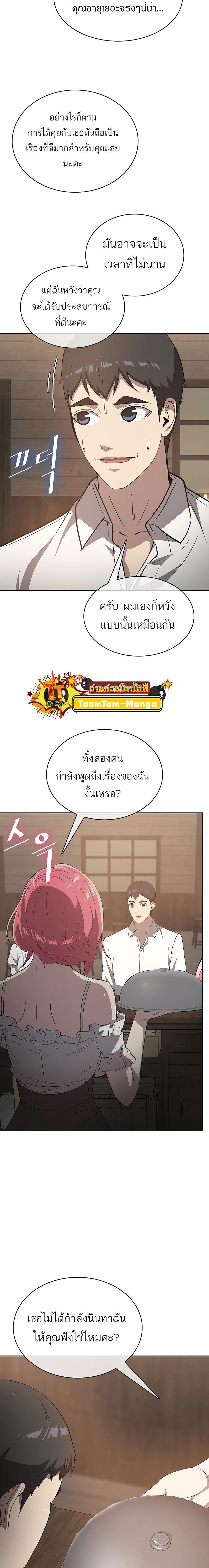 Manga-lc-com อ่านมังงะ อ่านการ์ตูน ออนไลน์ ฟรี The Strongest Chef in Another World  เชฟพันธุ์แกร่งในต่างโลก ตอนที่ 1 2 3 4 5 6 7 8 9 10 11 12 13 14 ฟรี ไม่มีโฆษณา Manga-lc - อ่าน มังงะ อ่าน การ์ตูน ออนไลน์ อ่านมังงะ ฟรี