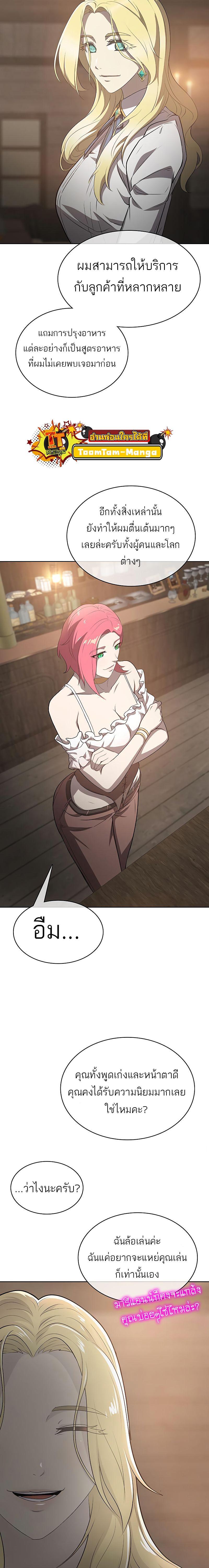 Manga-lc-com อ่านมังงะ อ่านการ์ตูน ออนไลน์ ฟรี The Strongest Chef in Another World  เชฟพันธุ์แกร่งในต่างโลก ตอนที่ 1 2 3 4 5 6 7 8 9 10 11 12 13 14 ฟรี ไม่มีโฆษณา Manga-lc - อ่าน มังงะ อ่าน การ์ตูน ออนไลน์ อ่านมังงะ ฟรี