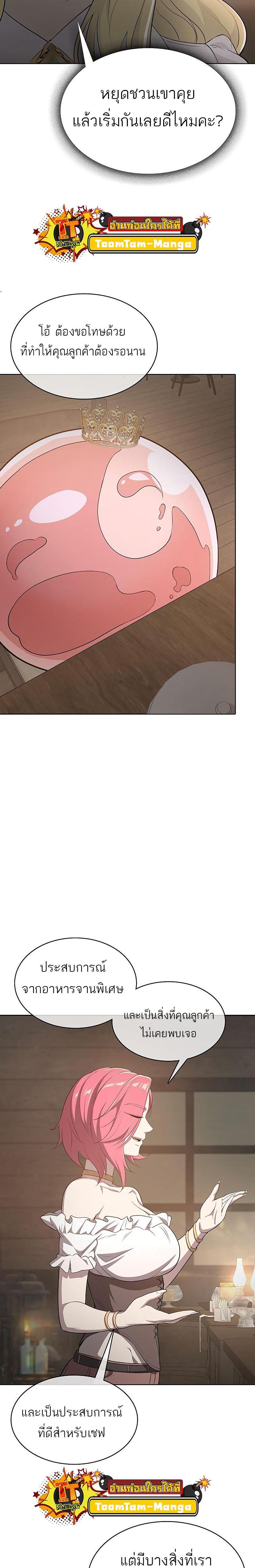 Manga-lc-com อ่านมังงะ อ่านการ์ตูน ออนไลน์ ฟรี The Strongest Chef in Another World  เชฟพันธุ์แกร่งในต่างโลก ตอนที่ 1 2 3 4 5 6 7 8 9 10 11 12 13 14 ฟรี ไม่มีโฆษณา Manga-lc - อ่าน มังงะ อ่าน การ์ตูน ออนไลน์ อ่านมังงะ ฟรี