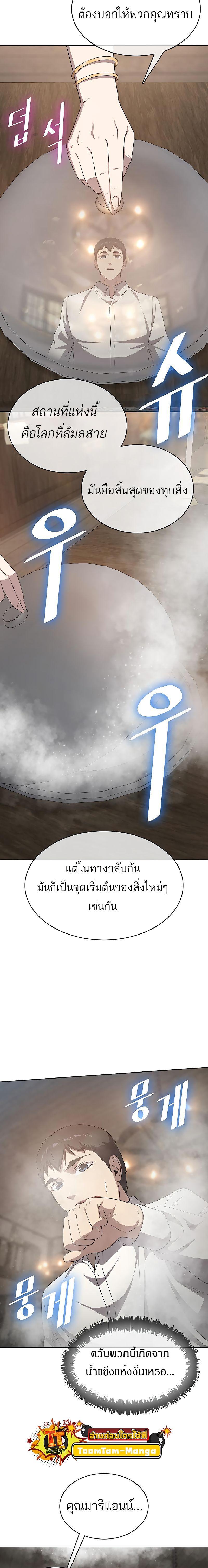 Manga-lc-com อ่านมังงะ อ่านการ์ตูน ออนไลน์ ฟรี The Strongest Chef in Another World  เชฟพันธุ์แกร่งในต่างโลก ตอนที่ 1 2 3 4 5 6 7 8 9 10 11 12 13 14 ฟรี ไม่มีโฆษณา Manga-lc - อ่าน มังงะ อ่าน การ์ตูน ออนไลน์ อ่านมังงะ ฟรี