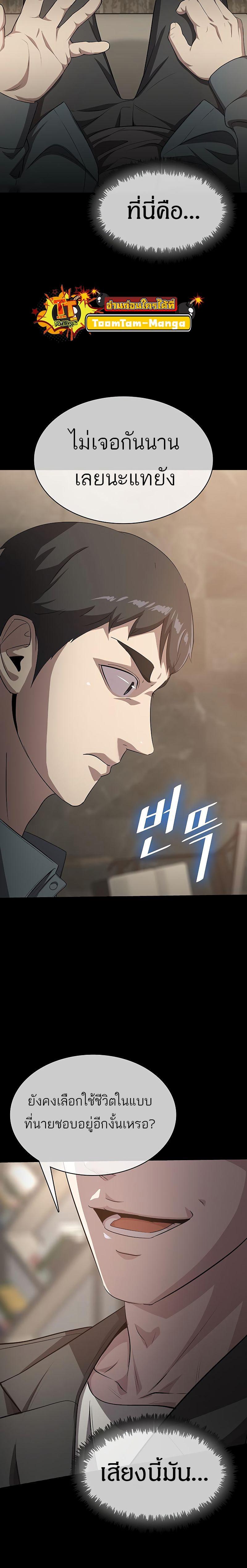 Manga-lc-com อ่านมังงะ อ่านการ์ตูน ออนไลน์ ฟรี The Strongest Chef in Another World  เชฟพันธุ์แกร่งในต่างโลก ตอนที่ 1 2 3 4 5 6 7 8 9 10 11 12 13 14 ฟรี ไม่มีโฆษณา Manga-lc - อ่าน มังงะ อ่าน การ์ตูน ออนไลน์ อ่านมังงะ ฟรี