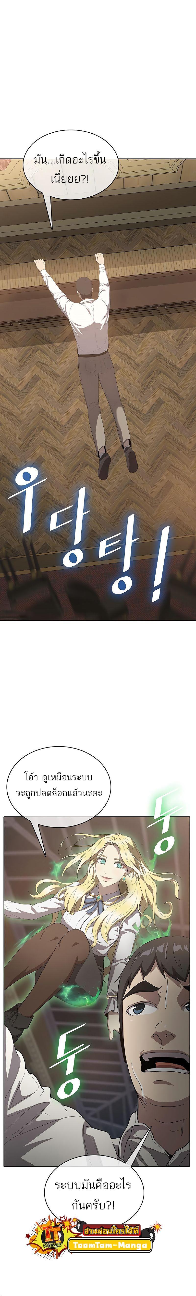 Manga-lc-com อ่านมังงะ อ่านการ์ตูน ออนไลน์ ฟรี The Strongest Chef in Another World  เชฟพันธุ์แกร่งในต่างโลก ตอนที่ 1 2 3 4 5 6 7 8 9 10 11 12 13 14 ฟรี ไม่มีโฆษณา Manga-lc - อ่าน มังงะ อ่าน การ์ตูน ออนไลน์ อ่านมังงะ ฟรี