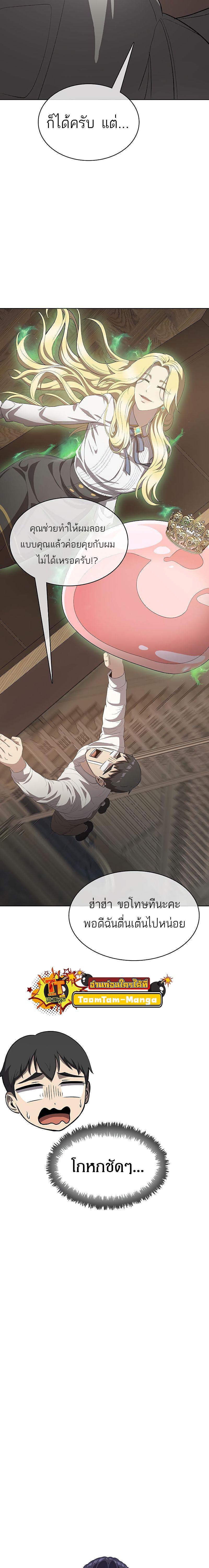 Manga-lc-com อ่านมังงะ อ่านการ์ตูน ออนไลน์ ฟรี The Strongest Chef in Another World  เชฟพันธุ์แกร่งในต่างโลก ตอนที่ 1 2 3 4 5 6 7 8 9 10 11 12 13 14 ฟรี ไม่มีโฆษณา Manga-lc - อ่าน มังงะ อ่าน การ์ตูน ออนไลน์ อ่านมังงะ ฟรี